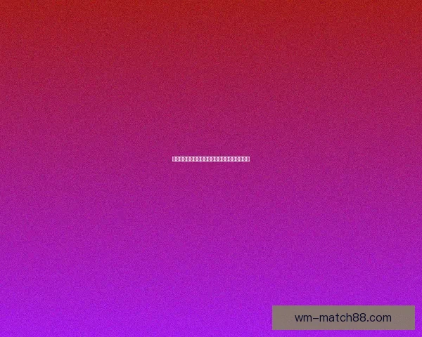 完美体育投注全攻略详解技巧策略与实战经验分享