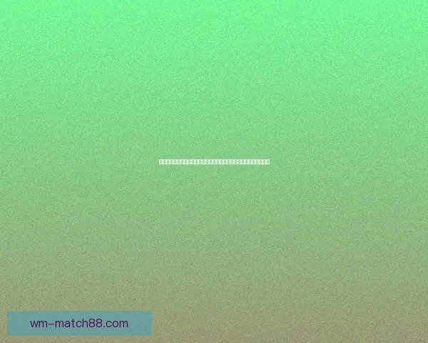 世界杯在线竞猜平台全面升级邀您一同预测赛事精彩结果赢取丰厚大奖